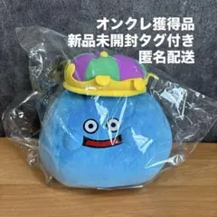 新品未開封 ドラゴンクエスト ふるえるぬいぐるみ キングスライム