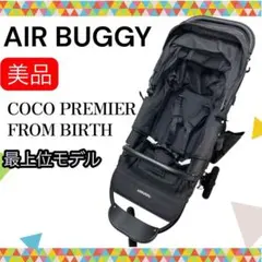 2026年最新】エアバギー ココ ダブル フロムバースの人気アイテム 