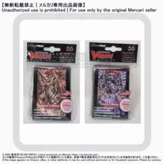 カオスブレイカードラゴン インフィニットゼロドラゴン カードスリーブ