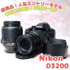 ✨ Nikon D7200 一眼レフ スマホ転送 ダブルレンズセット ニコン
