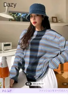 【新品　未使用】SHEIN Dazy　長袖　ロンT　M