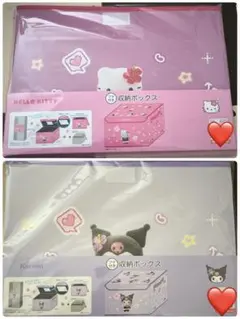 しまむら　サンリオ　収納ボックス（ミラー付き）　ハローキティ　クロミ　2点セット