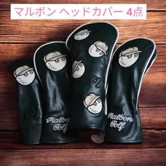 malbon ヘッドカバー