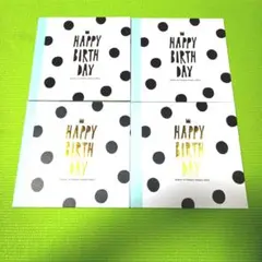 HAPPY BIRTHDAY カード 4枚セット