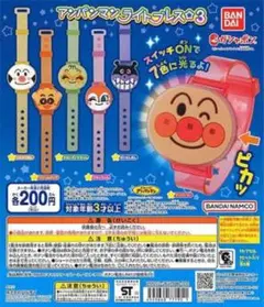 アンパンマンライトブレス3