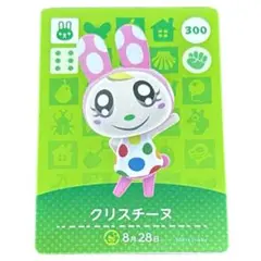 2025年最新】amiiboカード クリスチーヌの人気アイテム - メルカリ