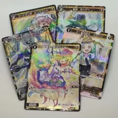 g*m様 Z/X ゼクス ゆたか ミステリア ラビット メモリアルピース UR