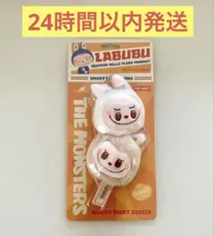 Wacky Mart Seafood Balls ぬいぐるみペンダント