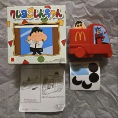 クレヨンしんちゃん おまたせ！しんちゃんマックデリバリー
