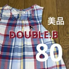 【美品】MIKI HOUSE DOUBLE.B ワンピース 80のサムネイル