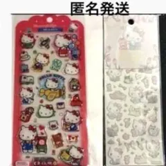 ドロップジュエリーシール　エレガンスシール　ハローキティ　正規品　2点セット
