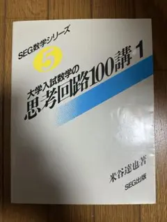 SC管理運営講座、SC開発講座、SC総論、SC ManagementBook - メルカリ