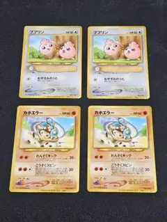 カポエラー」「ププリン」「PIKACHU the MOVIE 2000」付録 - メルカリ
