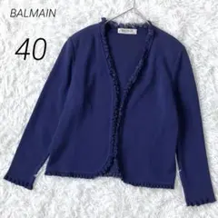 バルマン ノーカラージャケット カーディガン フリル 上品 きれいめ 長袖 40のサムネイル
