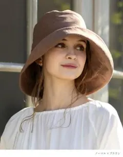 ルー&シー 遮光100%UVカットシャルマンハット ブラウン