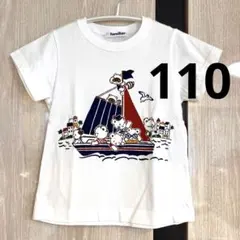 【美品】familiar おはなしTシャツ 110