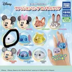 ディズニー ファッションリング