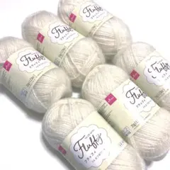 6玉セット！ダイソー毛糸　フラッフィ　オフホワイト