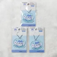 DAISOダイソー×ちいかわ アクリルキーホルダー ハチワレ 3点セット♪