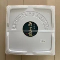 紀州産南高梅　うす梅味梅750g