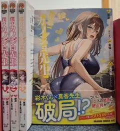 Item thumbnail for item c0c5ec2e-2096-4cc9-a34c-4d7868e00727