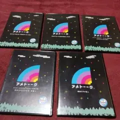 2026年最新】アメトーーク dvdの人気アイテム - メルカリ
