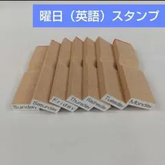 スケジュールスタンプ 雑貨