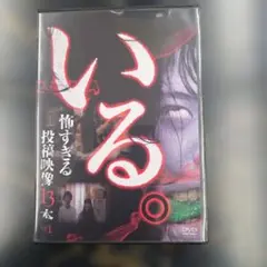 Item thumbnail for item 66d9de36-2de1-42cd-93fb-c4322996cc78