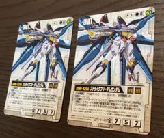 2025年最新】ガンダムウォー ストライクフリーダムの人気アイテム