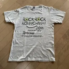 2025年最新】ロックロックこんにちは スピッツの人気アイテム - メルカリ