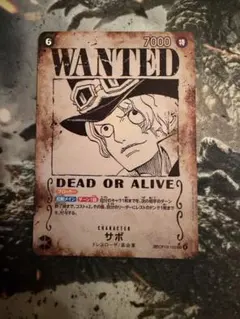 ワンピースカードゲーム サボ WANTED 本日発送 - メルカリ