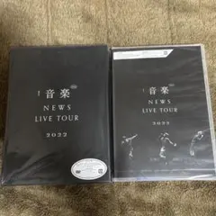 NEWS/NEWS LIVE TOUR 2022 音楽 初回盤·通常盤