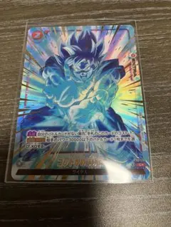 2026年最新】ゴッドかめはめ波の人気アイテム - メルカリ
