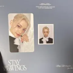 Stray Kids 韓国FC 6期 フィリックス
