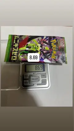 ハ*ー様 ポケモンカード MEGA ムニキスゼロ 未開封 パック 8.69g