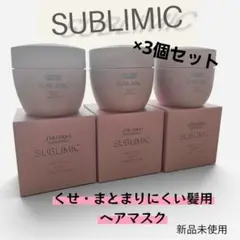 SHISEIDO SUBLIMIC ヘアマスク 680g2個セット サブリミック SHISEIDO SUBLIMIC ヘアマスク 680g2個セット サブリミック - メルカリ