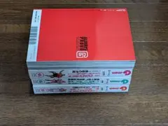 ゲイ雑誌　G−men　４冊セット