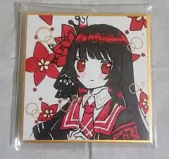 イラスト
