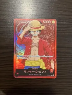 k*a様 モンキーDルフィ ST01-001 リーダーカード