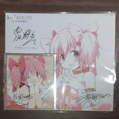 劇場版 魔法少女まどか☆マギカ ワルプルギスの廻天 来場者特典