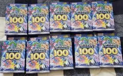 スタートデッキ100