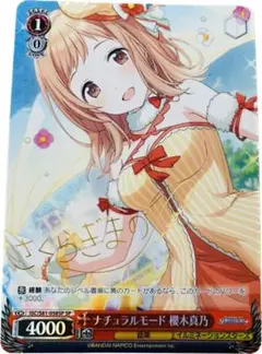 2026年最新】ヴァイス 真 サインの人気アイテム - メルカリ