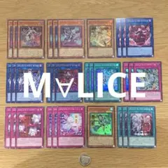 2026年最新】M∀LICE デッキの人気アイテム - メルカリ