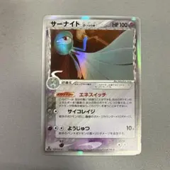 2026年最新】サーナイト デルタの人気アイテム - メルカリ