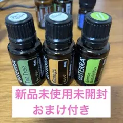 2026年最新】doTERRAの人気アイテム - メルカリ