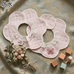 ベビースタイ防水よだれかけフリルスタイ女の子360度つけ襟花びらスタイビブac★