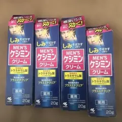 メンズケシミン プレミアム オールインワンクリーム 90g - メルカリ