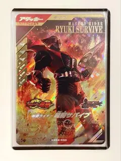 【匿名/24H以内発送】仮面ライダー龍騎サバイブ LR CX06-030