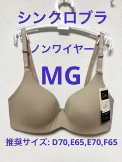 コバサチ様 リクエスト 3点 まとめ商品