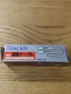 任天堂 GAME BOY 専用通信ケーブル DMG-04A※商品説明確認願います